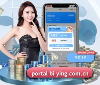 必赢亚洲官方入口 APP